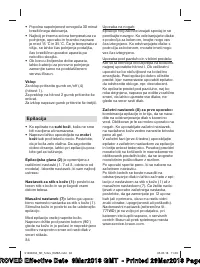Страница 84
