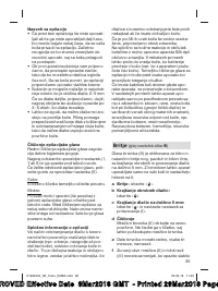 Страница 85