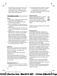 Страница 86