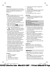 Страница 88