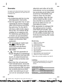 Страница 46