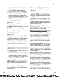 Страница 51