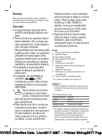 Страница 59