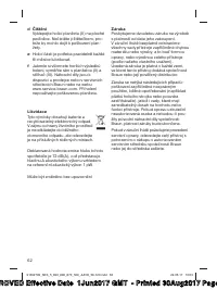 Страница 62