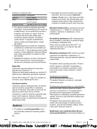 Страница 64