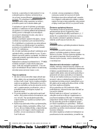 Страница 65