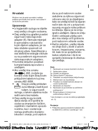Страница 71