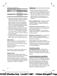 Страница 72
