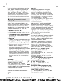 Страница 74