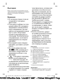 Страница 96