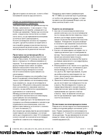 Страница 98