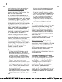 Страница 104