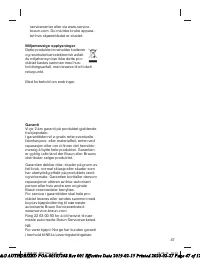 Страница 47