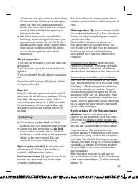 Страница 49