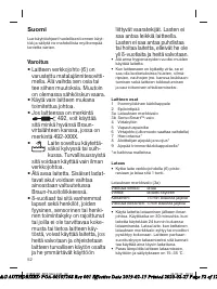 Страница 52