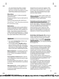 Страница 53