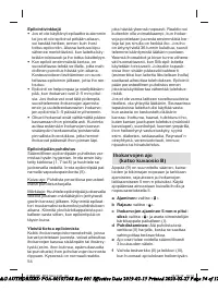 Страница 54
