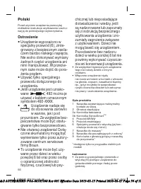Страница 56