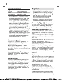 Страница 57