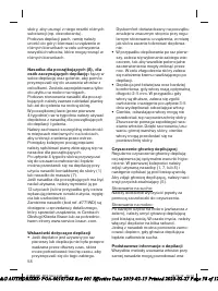 Страница 58