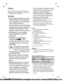 Страница 61