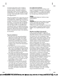 Страница 71