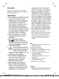 Страница 73
