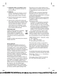 Страница 81