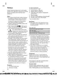 Страница 82