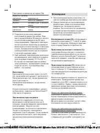 Страница 98