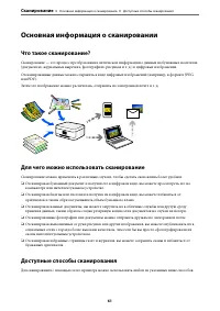 Страница 61