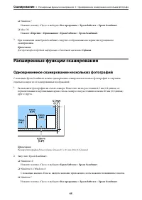 Страница 65