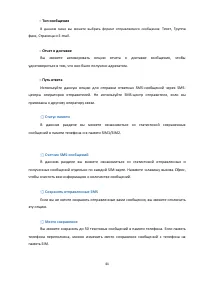 Страница 41