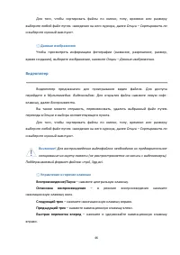 Страница 46