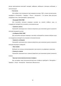Страница 50