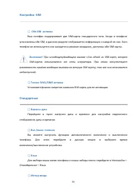 Страница 51
