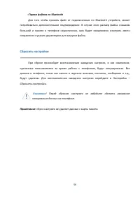 Страница 56