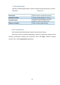 Страница 59