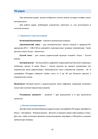 Страница 62