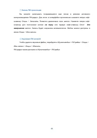Страница 63