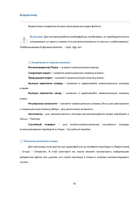 Страница 50