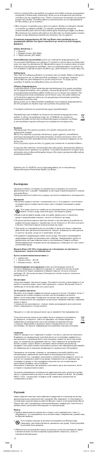 Страница 3