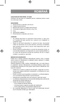 Страница 33