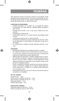 Страница 37