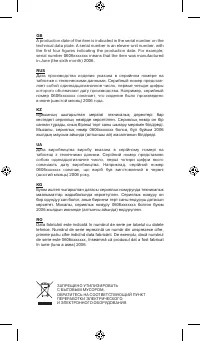 Страница 40