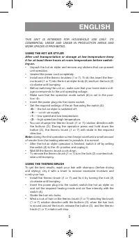Страница 5