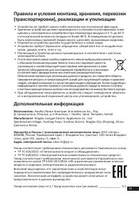 Страница 13