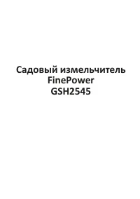 Страница 3