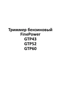 Страница 3