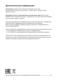 Страница 22